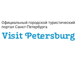 Официальный городской туристический портал Санкт-Петербурга