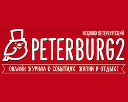 Интернет-портал Санкт-Петербурга