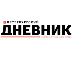 Официальное сетевое издание Правительства Санкт-Петербурга www.spbdnevnik.ru