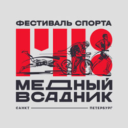 21 июня 2026 г. в ЦПКиО им. С.М. Кирова пройдут соревнования по триатлону "Медный Всадник. 51.5"