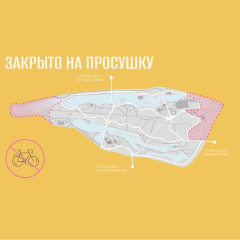 С 21 марта 2025 г. началась просушка Парка