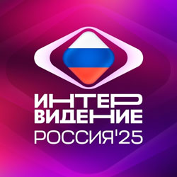 20 cентября 2025 г. - Грандиозная фан-зона "Интервидения" на Елагином острове ждет гостей