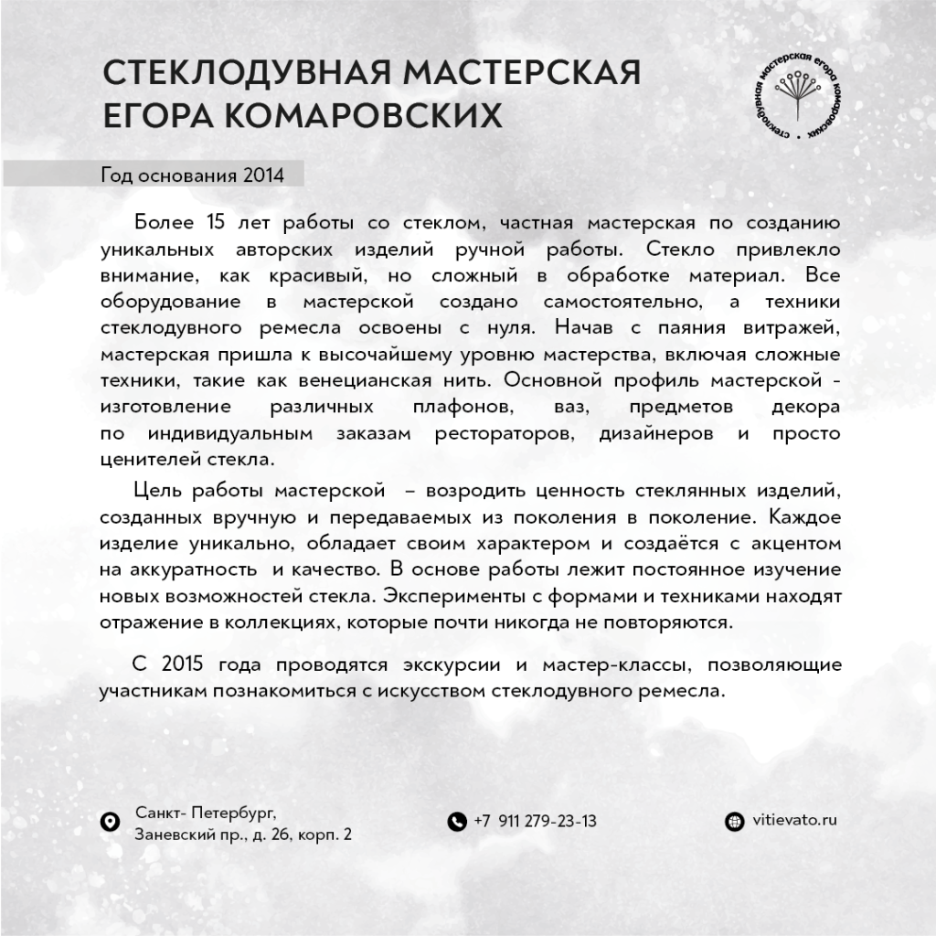 некий текст