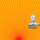 02 марта 2025 г. в ЦПКиО им. С.М. Кирова пройдут Народные гуляния "Шуми, Масленица!"