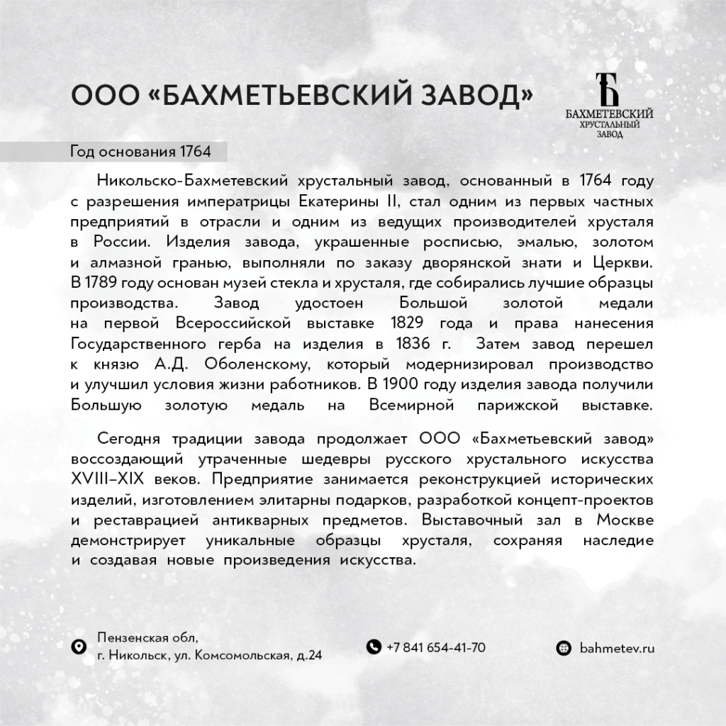 некий текст