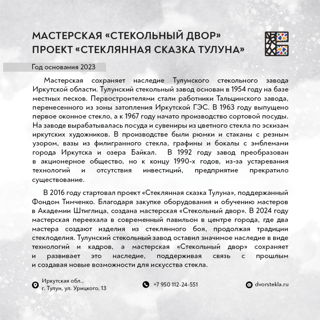 некий текст