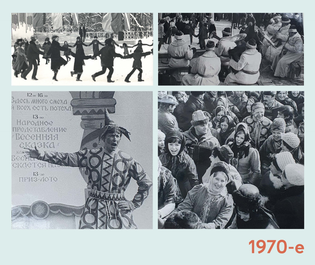 Масленица В ЦПКиО 03-maslenica2025.jpg
