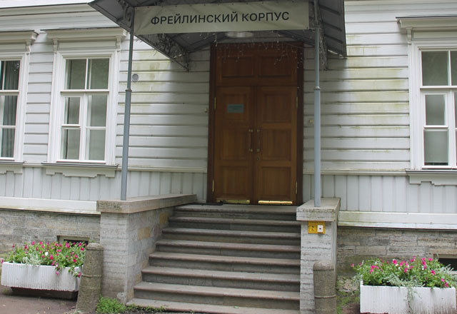 4-12.Freilinskii_korpus.jpg