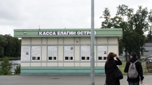 3-14.Kassa.jpg