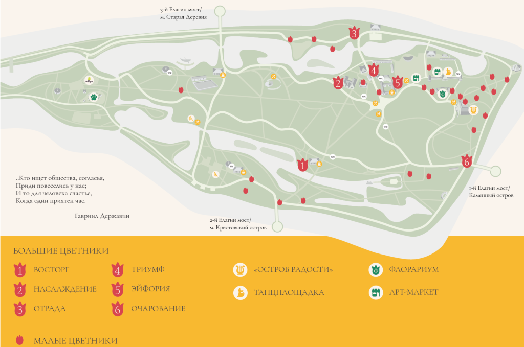 map_fest_tulip2025.png