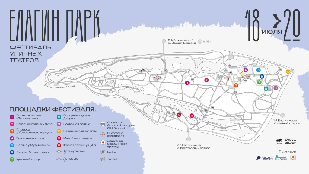 map_fest_theatr2025.jpg