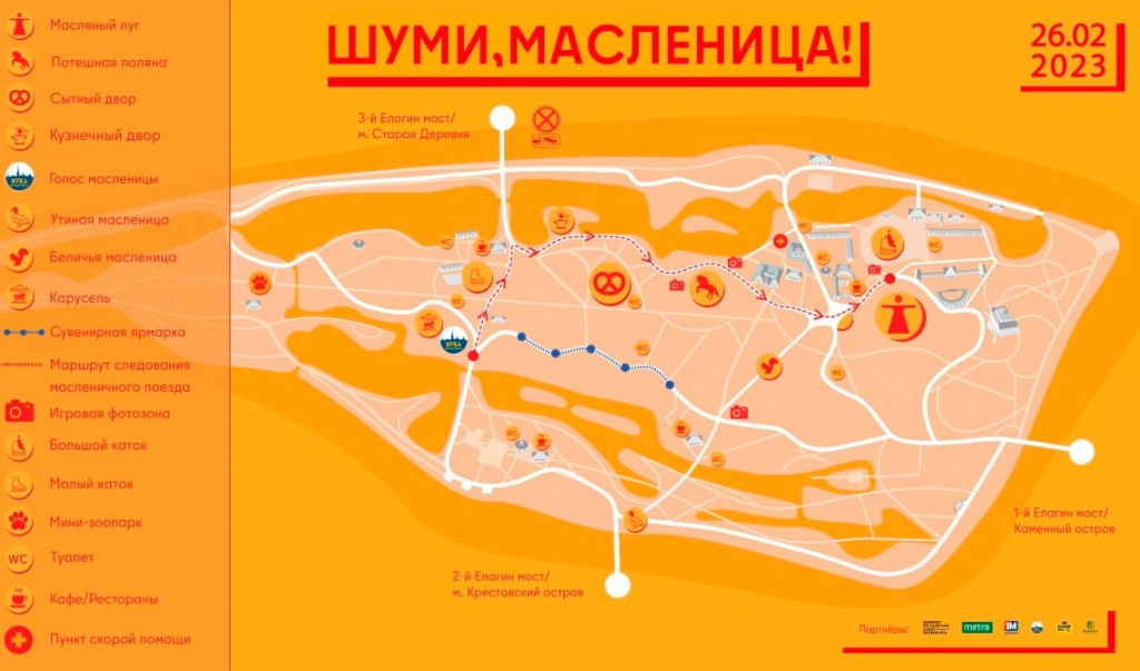 map_maslenica_2023.jpg
