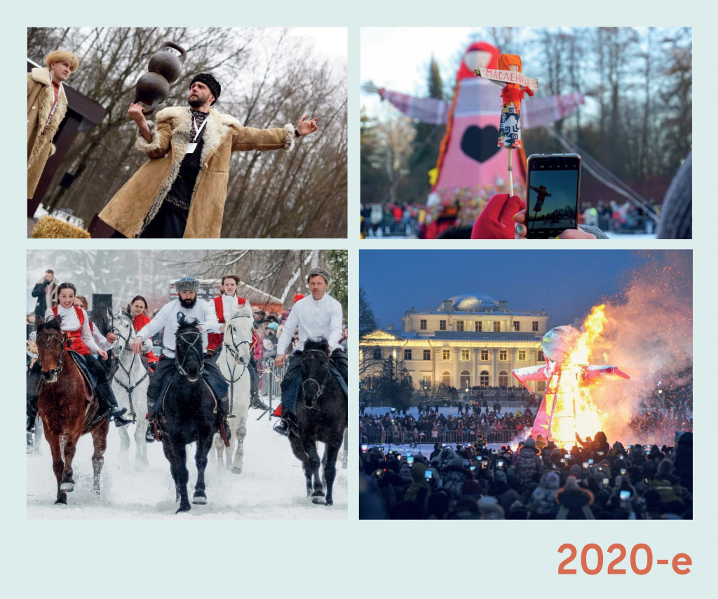 08-maslenica2025.jpg