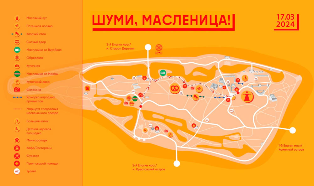 map_maslenica2024.jpg
